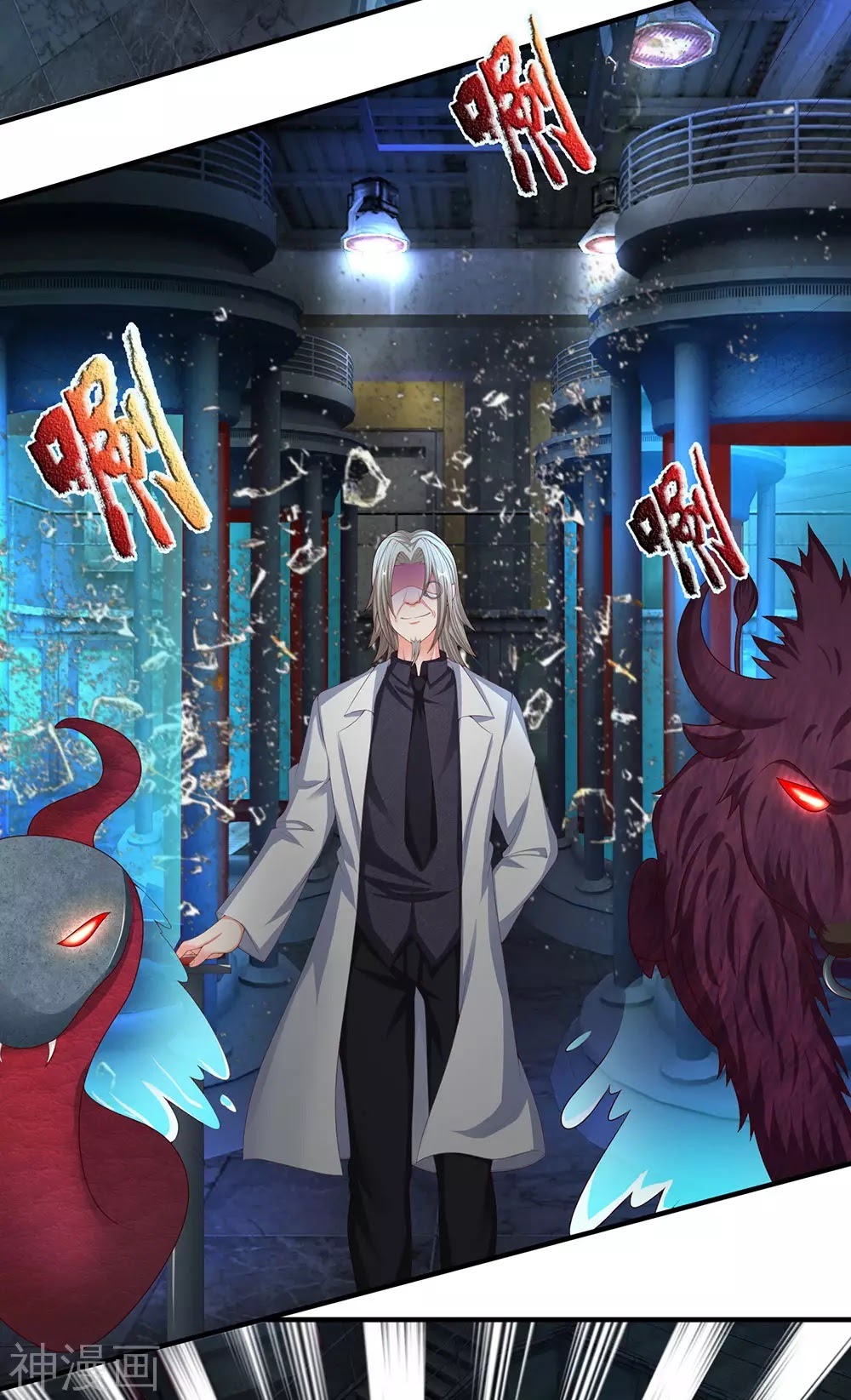 Immortal Daddy Xianzun chapter 152